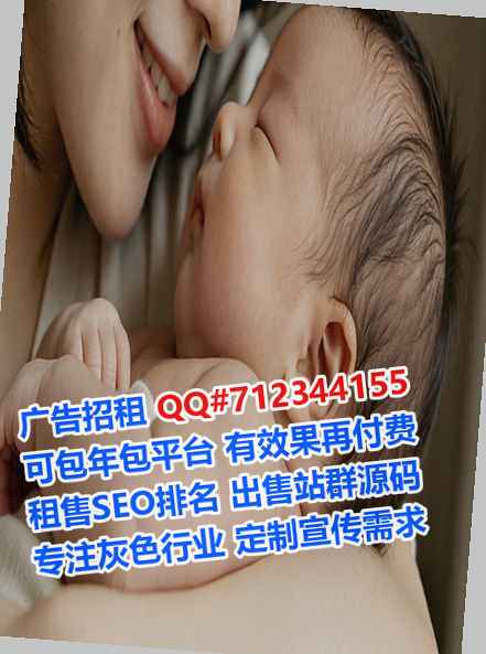 崇礼供卵光电经营部